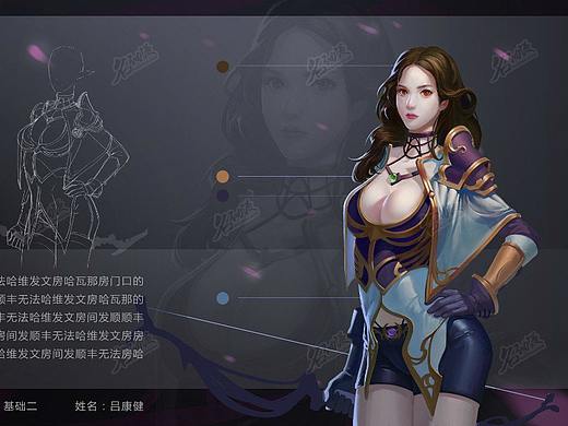 卷发女弓箭手