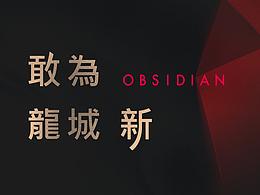 地产