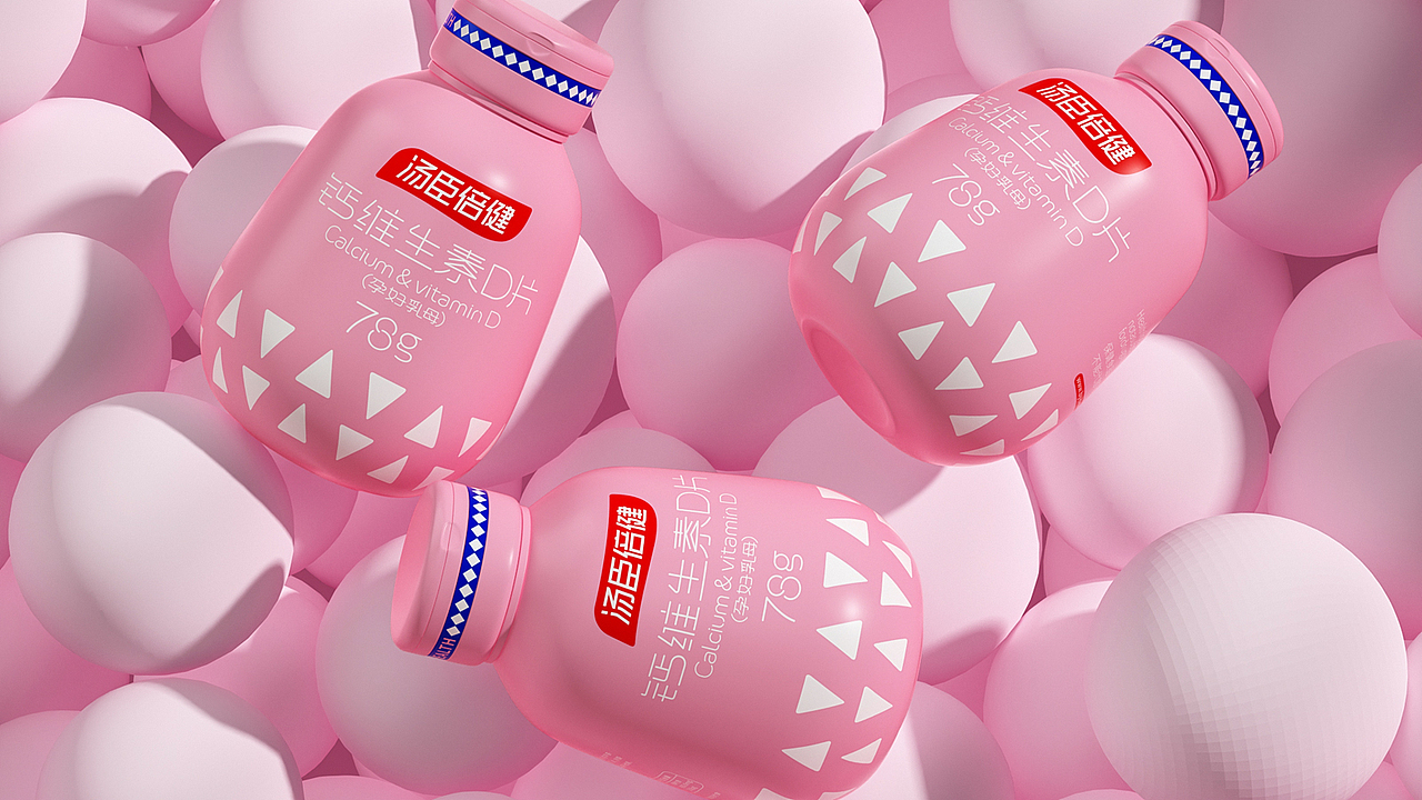 包装 包装设计 汤臣倍健品牌包装设计 保健品包装 药品