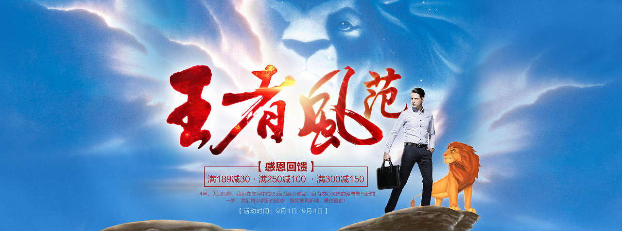 在整个做的过程中,想着如何和男装结合,有能体现主题.