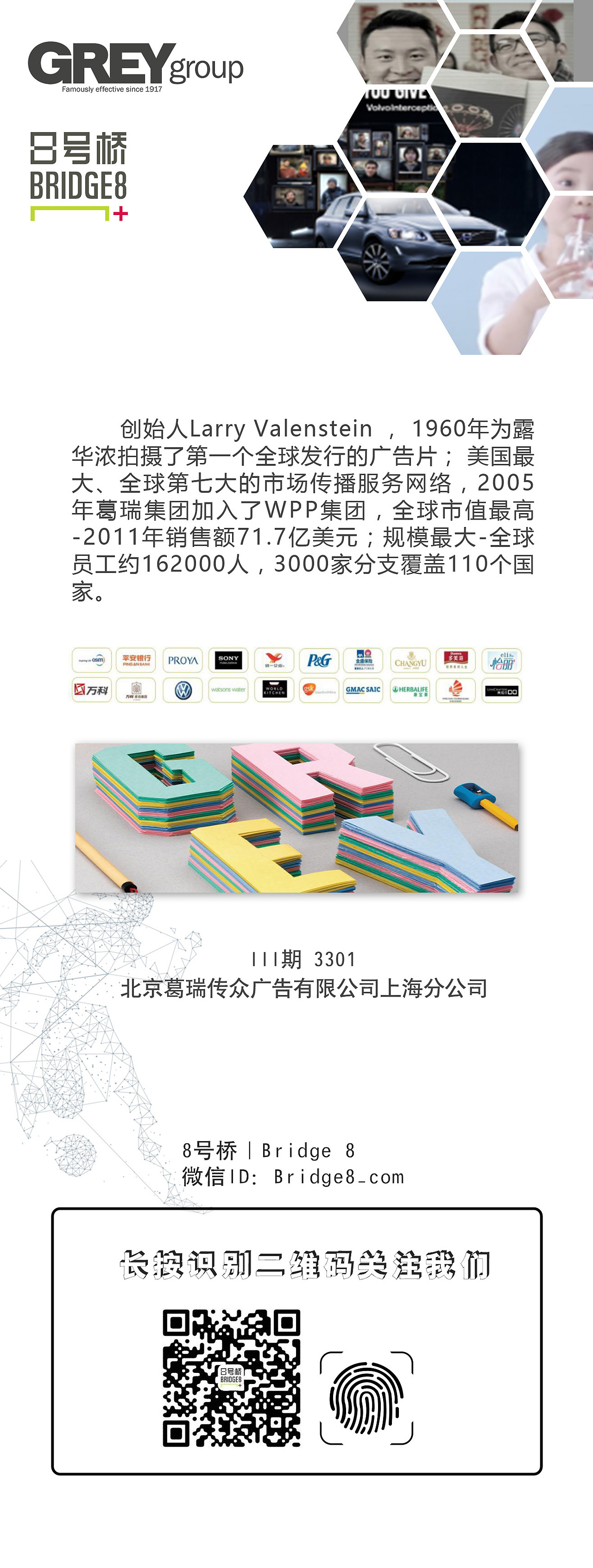 8号桥创意园区（摇一摇）（图ZMTUxMjUyNzAw） - 其他UI - 站酷设计师怀約原创素材 - 站酷ZCOOL