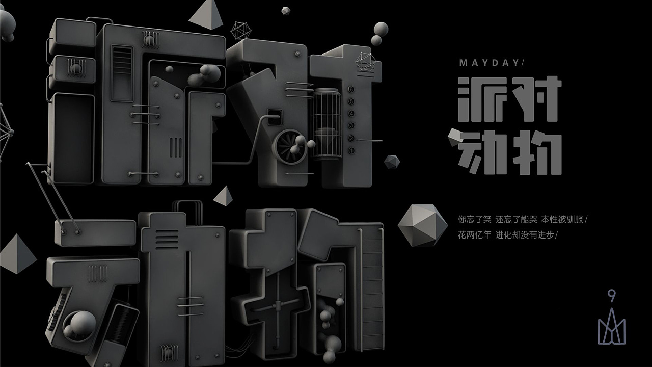 心字头上一字敢的个人主页（封面预览） - 主页封面设置 - 站酷设计师心字头上一字敢原创素材 - 站酷ZCOOL