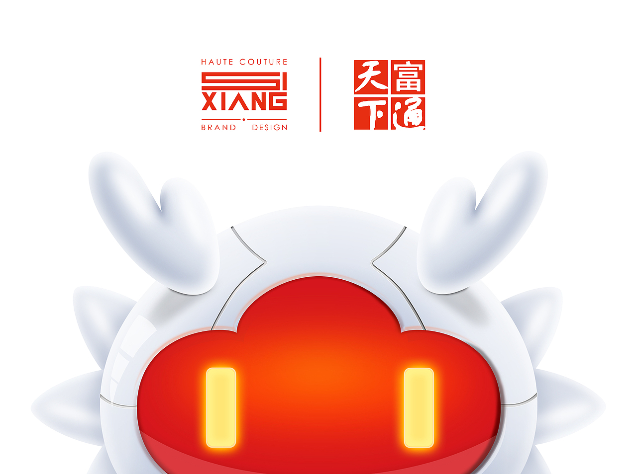 富通天下吉祥物设计稿—富小通