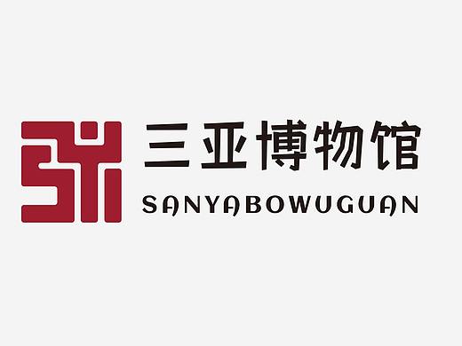 LOGO设计 三亚博物馆LOGO设计