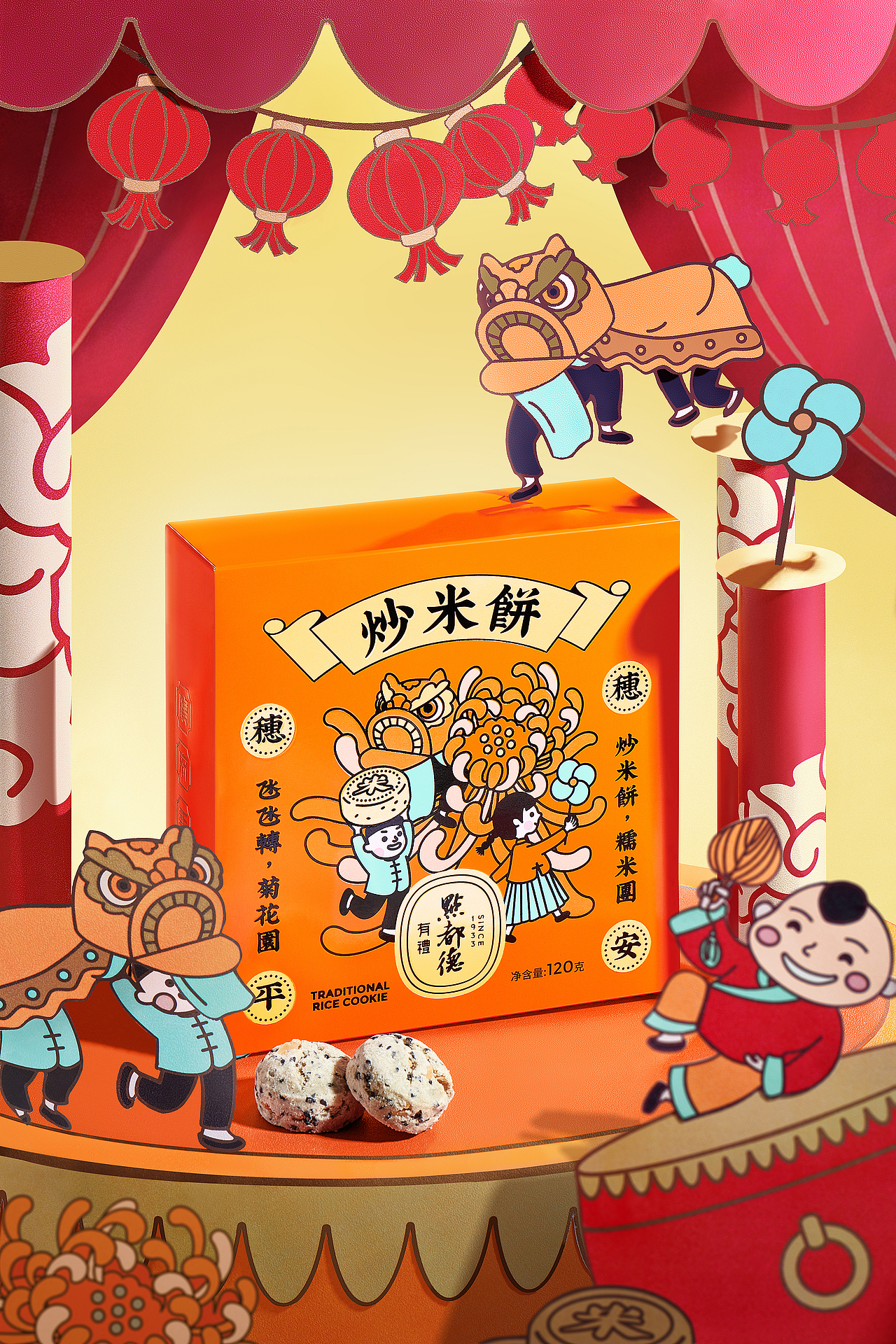 点都德有礼产品包装设计（图ZMjQwMDY4MzA4） - 包装 - 站酷设计师波臣OO原创素材 - 站酷ZCOOL