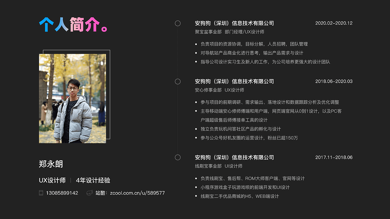 近期作品合集精选