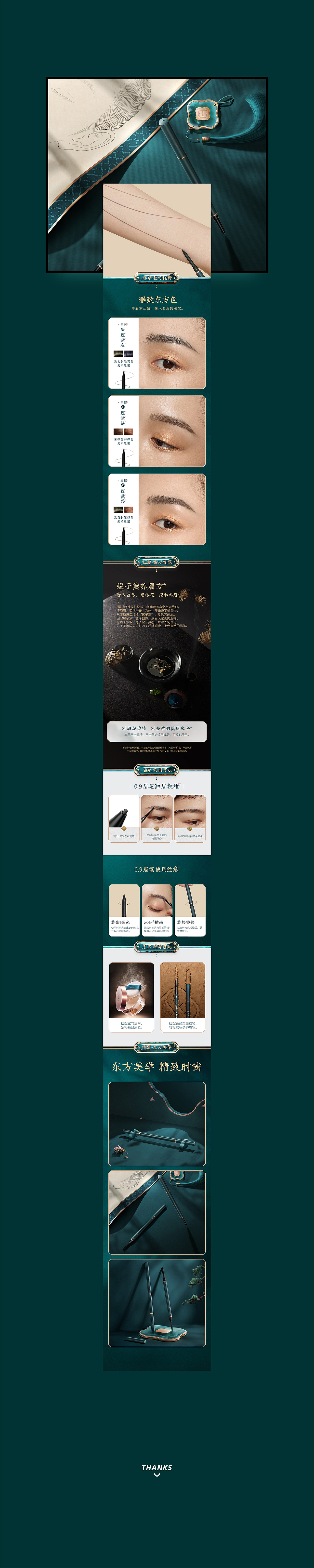 详情页合集 X6(图ZMjUwNjc2ODc2) - 电商 - 站酷设计师魏佺原创素材 - 站酷ZCOOL