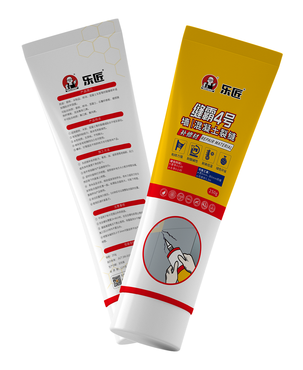 建筑輔材包裝設(shè)計（房屋修繕產(chǎn)品）（圖ZMjU3NjU4NDEy） - 包裝 - 站酷設(shè)計師小黎叫小美原創(chuàng)素材 - 站酷ZCOOL