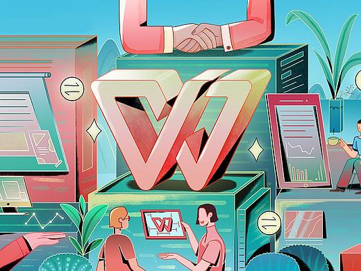 WPS Office✖站酷#创意点亮办公美学#办公生态图