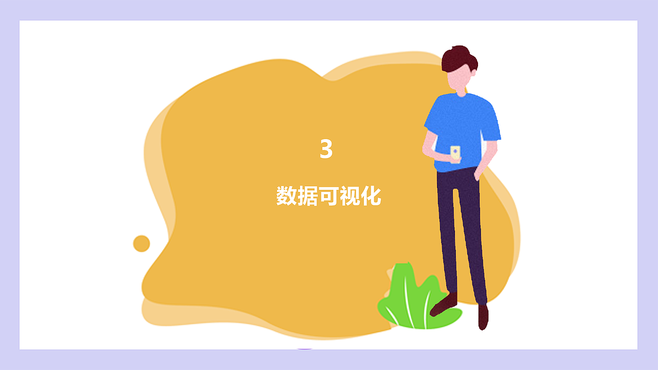 UI个人作品集（图ZMjc5NjI1MTUy） - APP界面 - 站酷设计师Sherry杨_原创素材 - 站酷ZCOOL