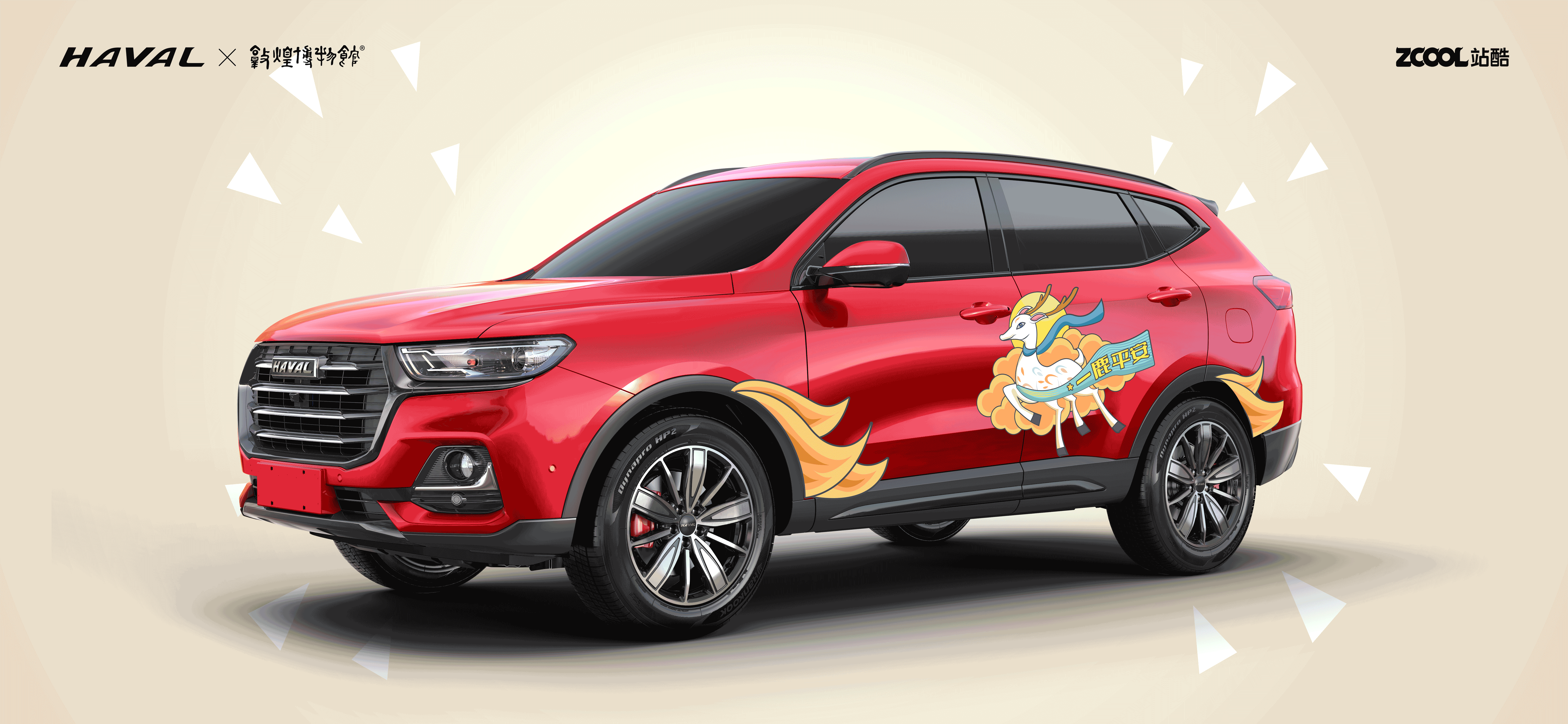 HAVALx敦煌博物馆——《一“鹿”平安》（图ZMjg4MDMyMDU2） - 图案 - 站酷设计师张小感Nana原创素材 - 站酷ZCOOL