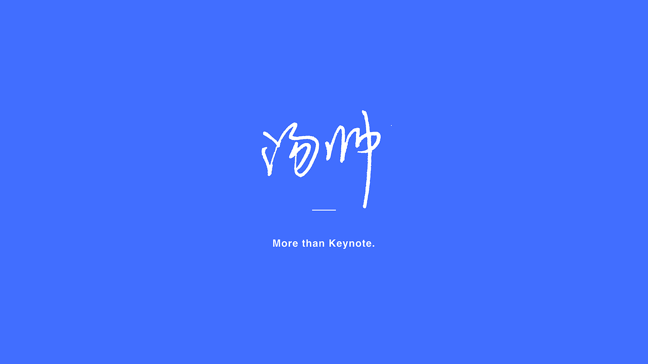 深度原创:北京AAA国际旅行社有限公司(图ZNjE3NDI5ODQ=) - PPT/Keynote - 站酷设计师汤帅Toming原创素材 - 站酷ZCOOL