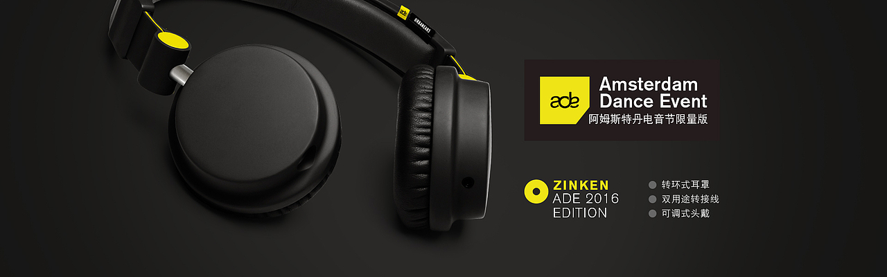 耳机就要好看！（图ZNjgzNjI2MDQ=） - 电商 - 站酷设计师马甲哥也抢原创素材 - 站酷ZCOOL