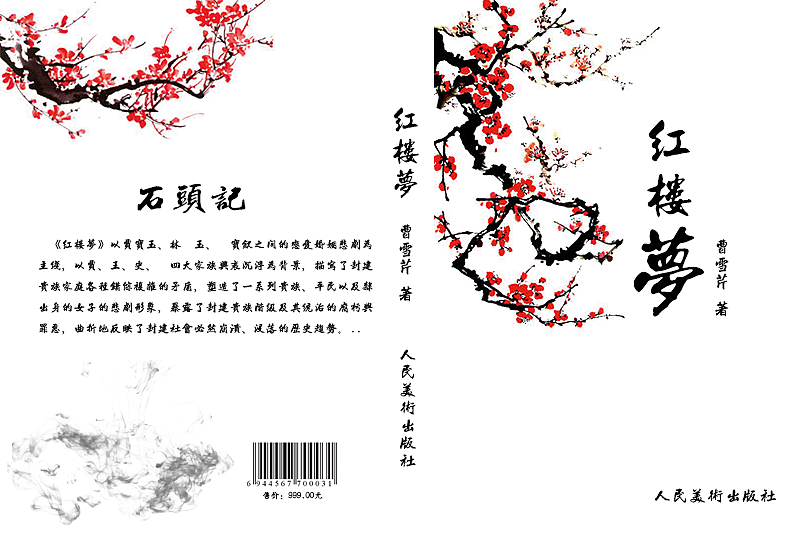 平面设计（图ZMTIzNTk2MzA4） - 包装 - 站酷设计师天边的尽头原创素材 - 站酷ZCOOL