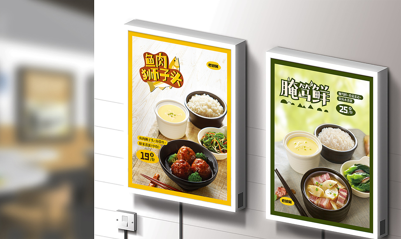几张餐饮海报