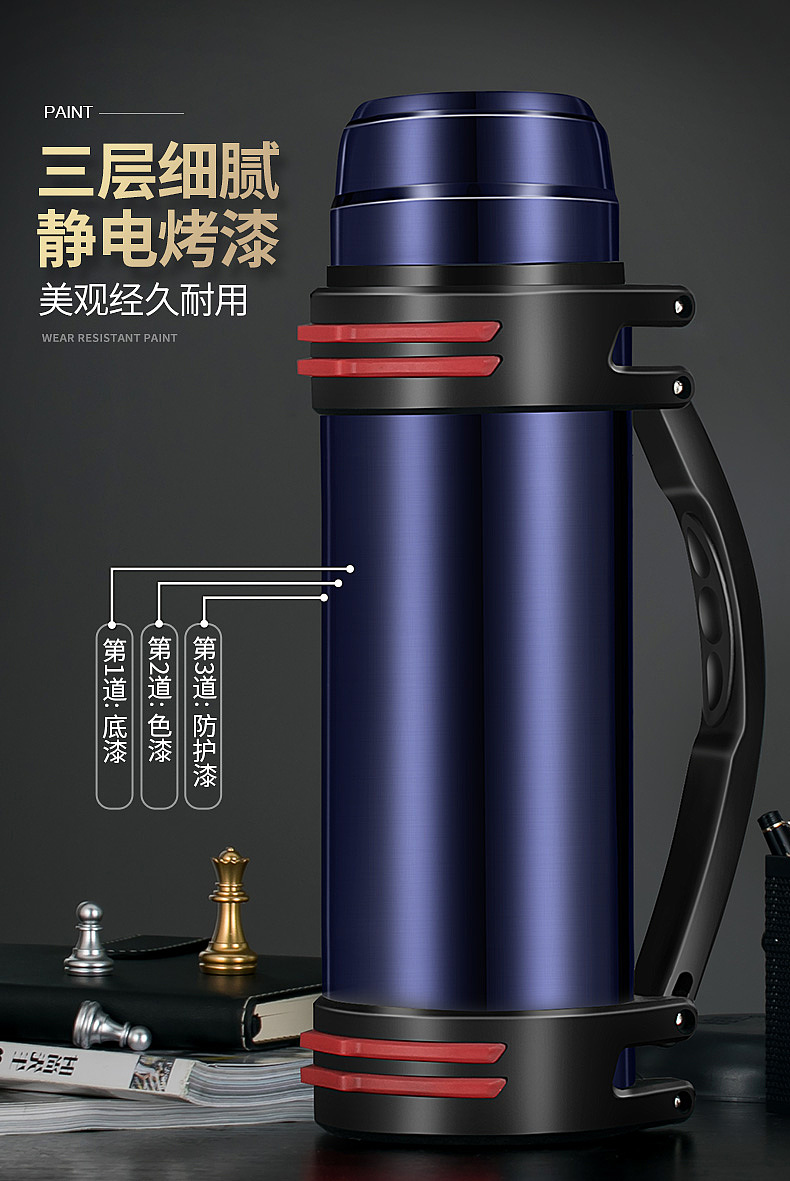 户外保温壶整套策划设计 拍摄修图