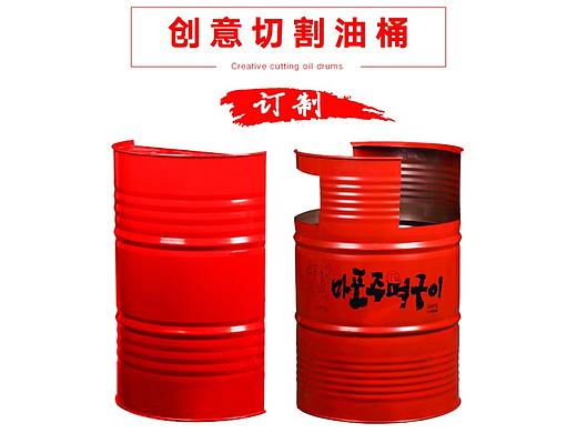 汽油桶拍摄加详情排版制作  供同行学习交流