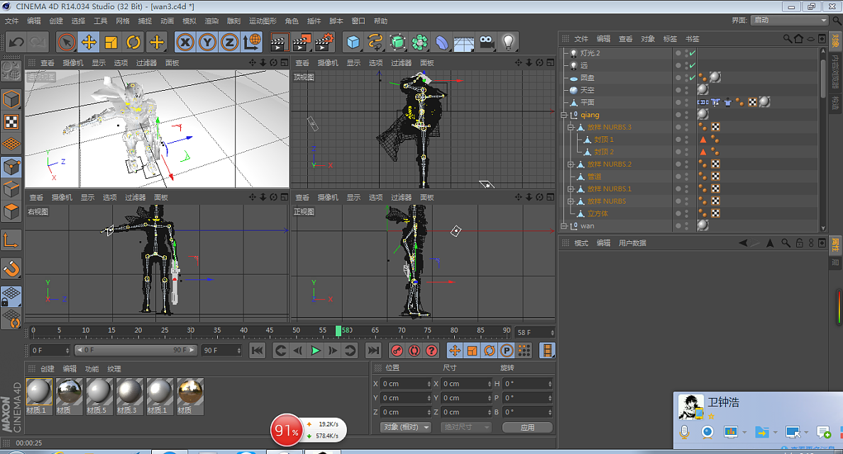 cg（图ZMTM2NjY4Njk2） - 其他三维 - 站酷设计师lujianggame原创素材 - 站酷ZCOOL