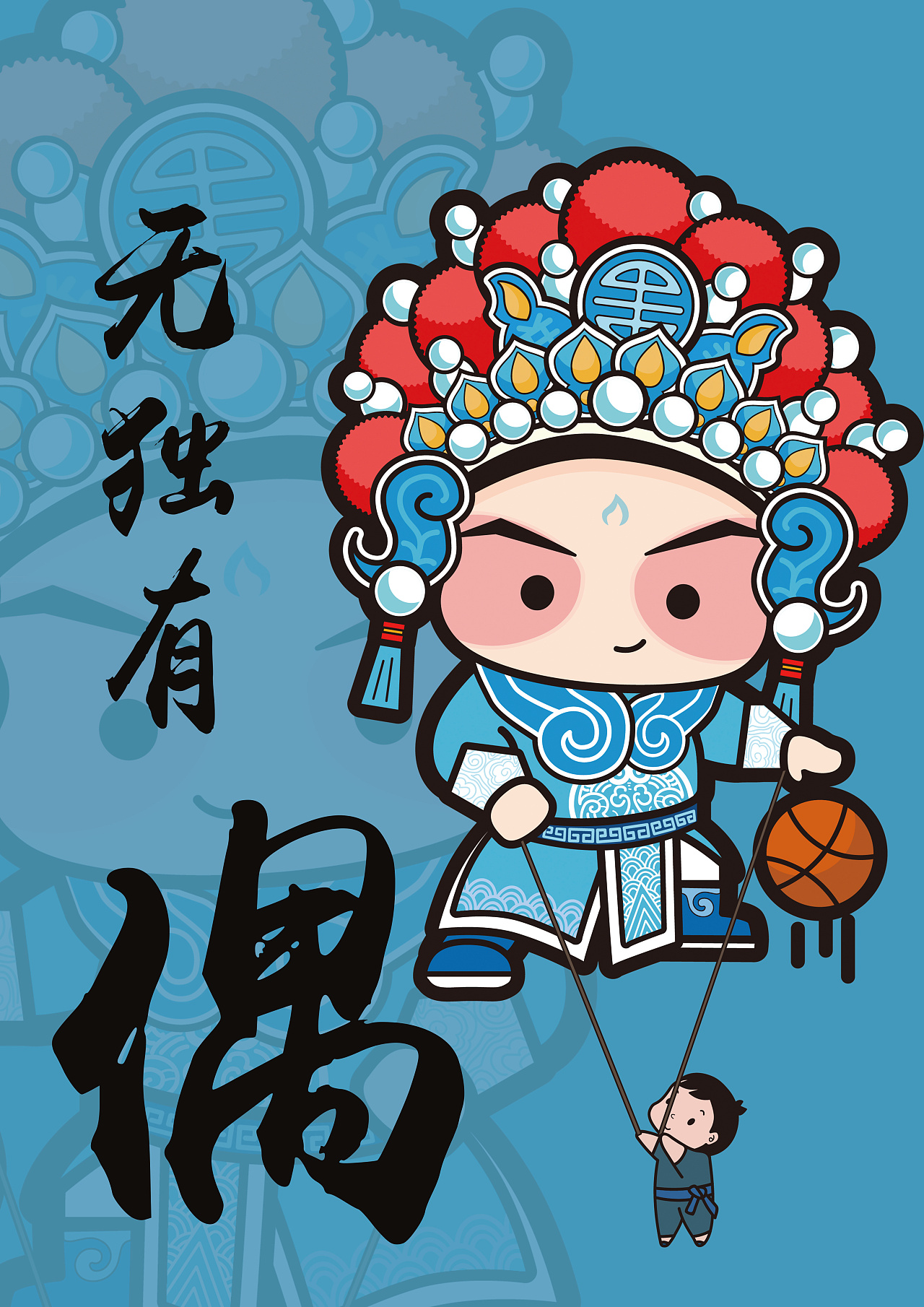 无独有偶高州木偶戏文创