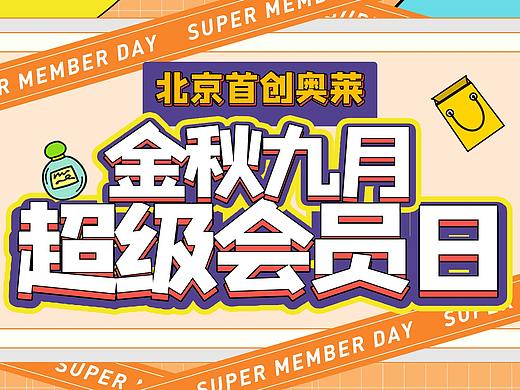 公众号系列49