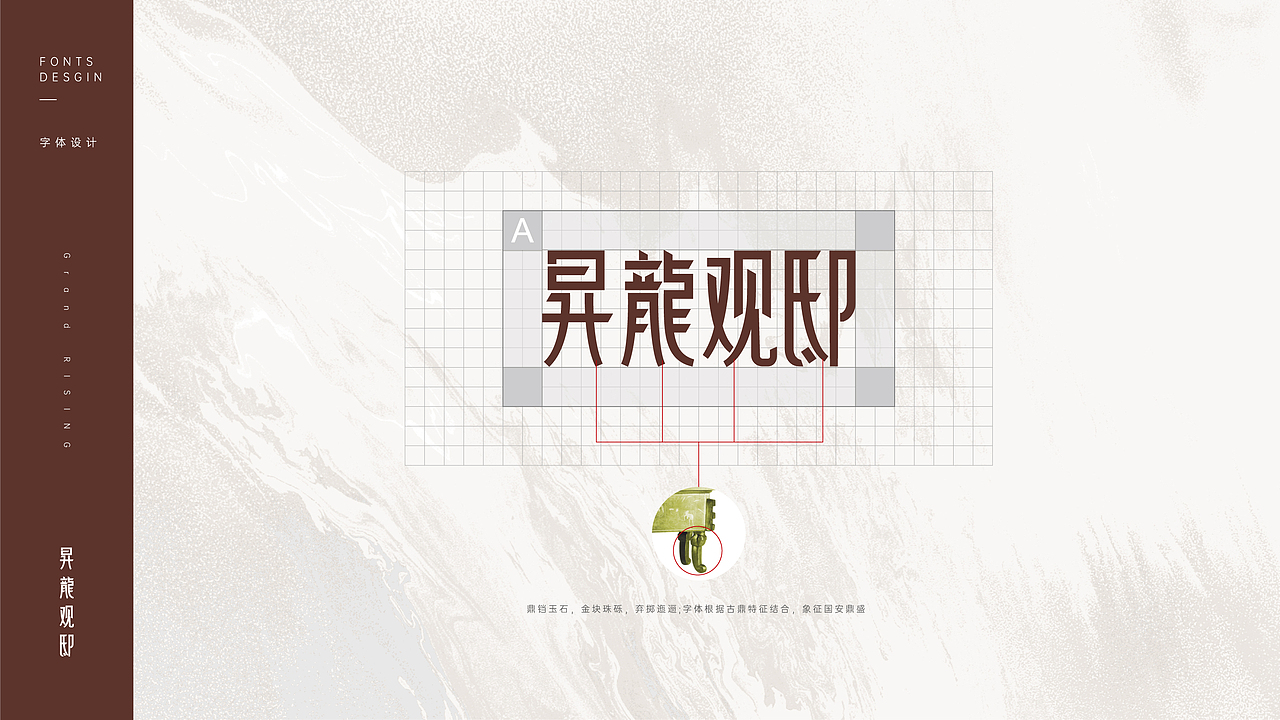新中式地产提报稿-1（图ZMjc2NzEzMDE2） - 品牌 - 站酷设计师本吾原创素材 - 站酷ZCOOL