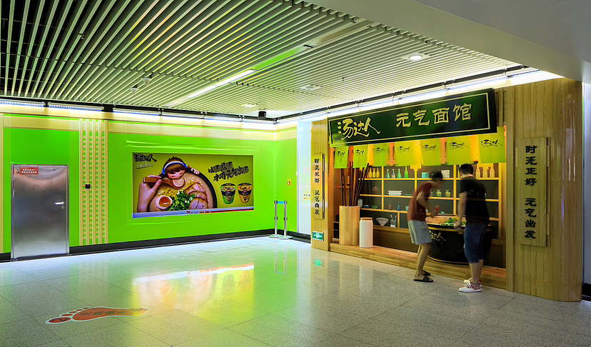 湯達人線下地鐵站展示設計（圖ZMzU5OTI5MDIw） - 展陳設計 - 站酷設計師ACME愛柯玫廣告原創(chuàng)素材 - 站酷ZCOOL