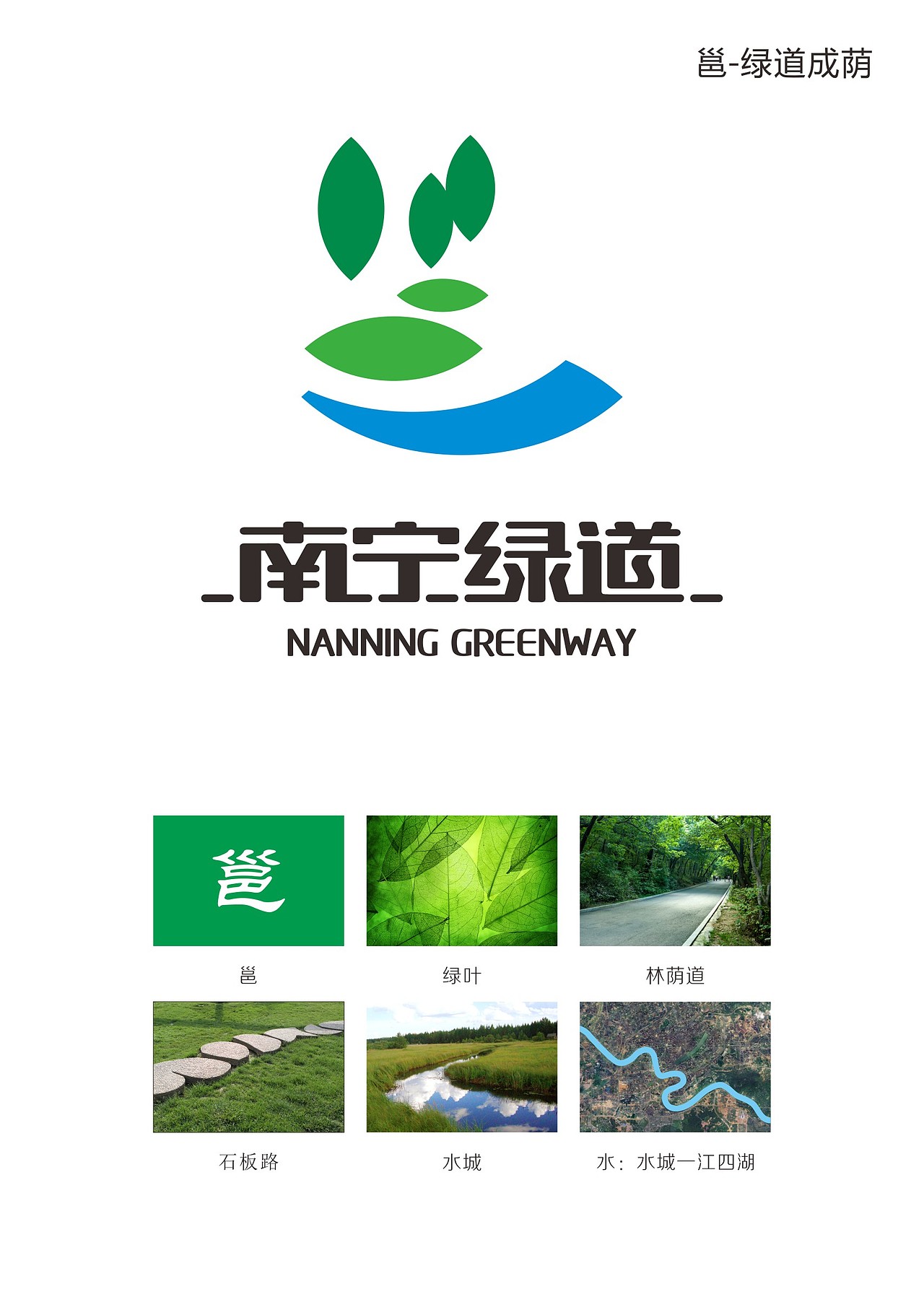 陷进去后的部分LOGO作品（图ZMjYyMjIzMjA=） - Logo - 站酷设计师ASONVIN原创素材 - 站酷ZCOOL