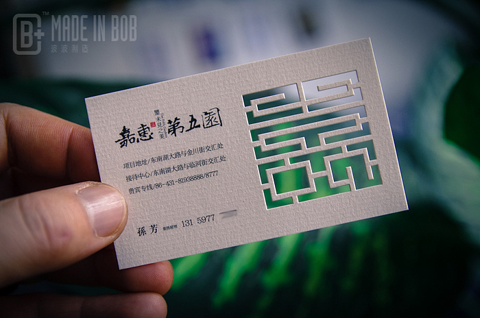 大马旗下高端名片制作：波波制造出品（图ZMTU1ODIyNTY=） - 其他平面 - 站酷设计师大马设计原创素材 - 站酷ZCOOL