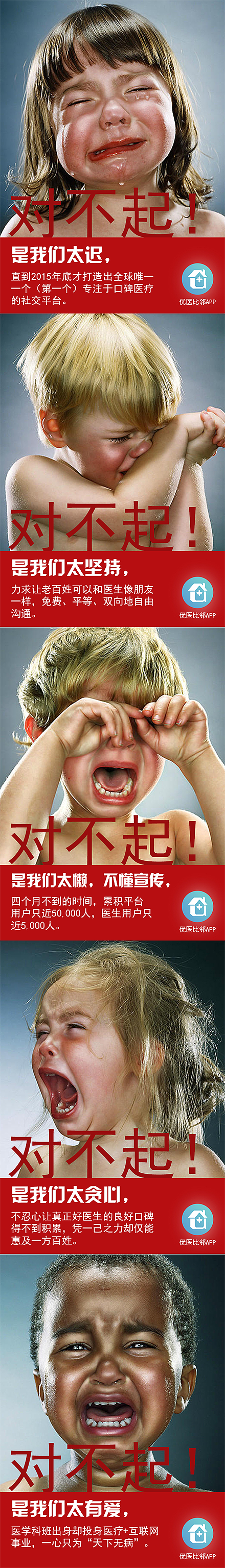 宣传海报（图ZMTA3NzU3OTQw） - 海报 - 站酷设计师Kaysexue原创素材 - 站酷ZCOOL