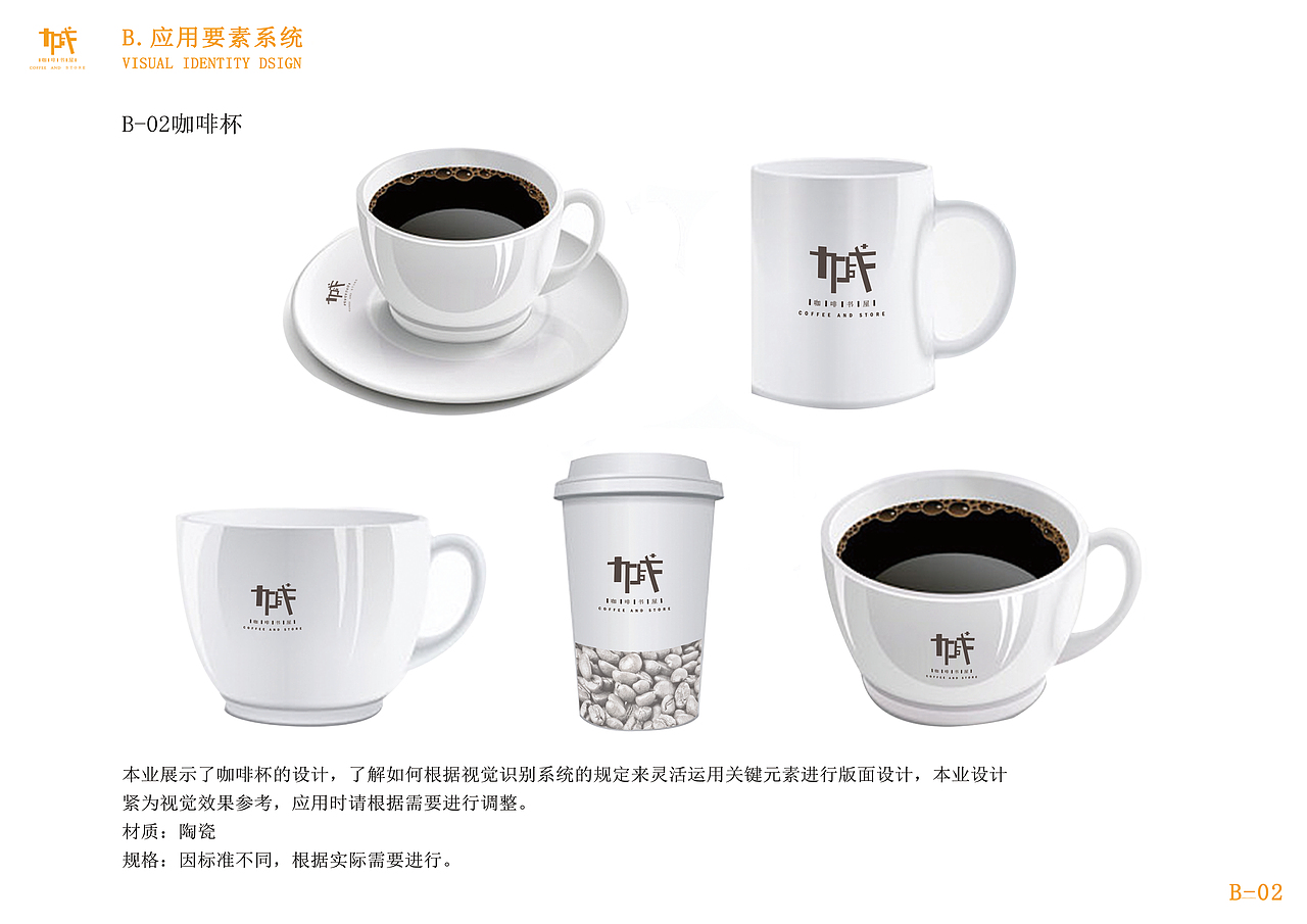 加减法（图ZMTMyNjI1NDQw） - 品牌 - 站酷设计师局长吃肉原创素材 - 站酷ZCOOL