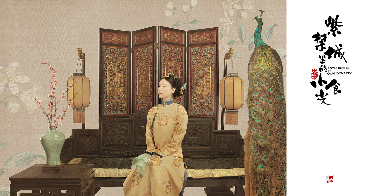 综艺《演技派》海报设计