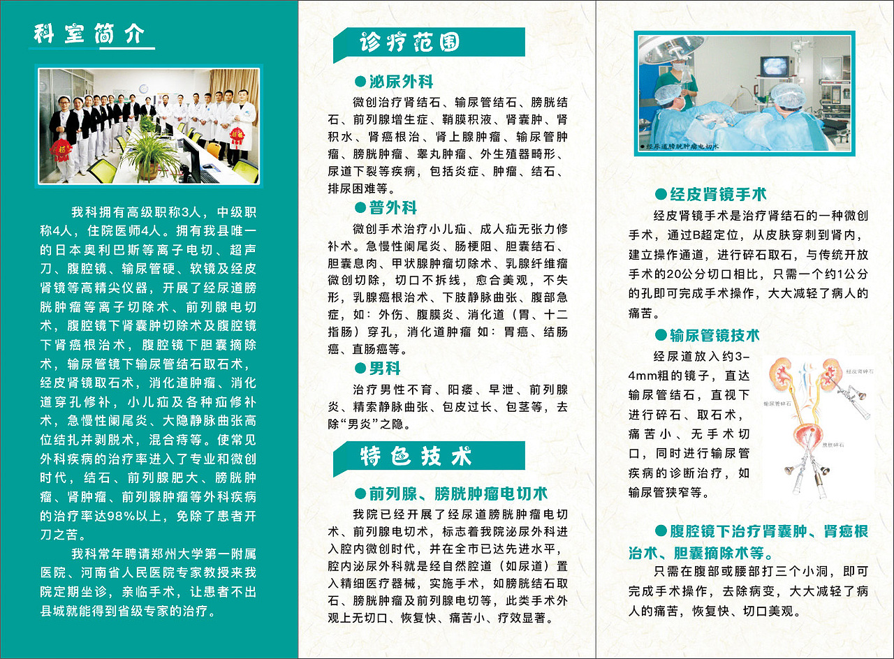 2020年三折页设计合集（图ZMjM2ODM0NjY4） - 宣传物料 - 站酷设计师半生闲适原创素材 - 站酷ZCOOL