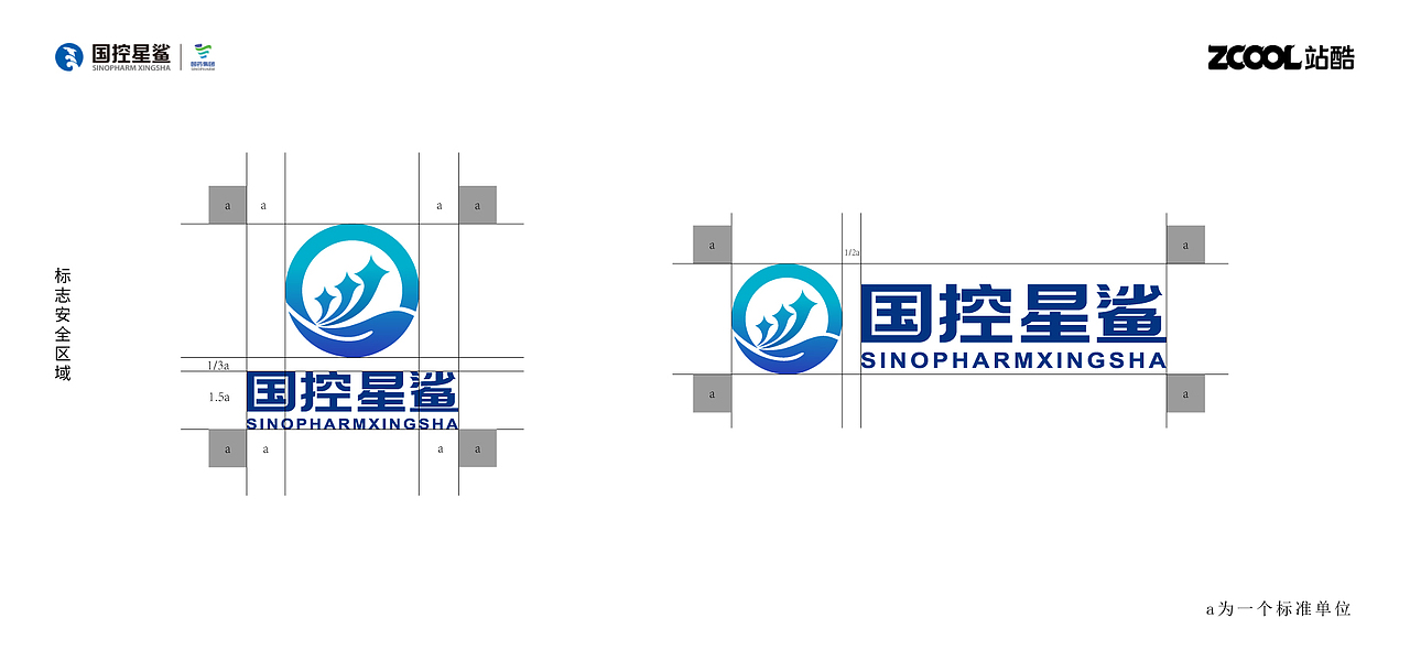LOGO品牌升级 国控星鲨品牌视觉方案（图ZMjk3MDA3NjAw） - Logo - 站酷设计师是方园呀原创素材 - 站酷ZCOOL