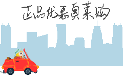 小花生-加载动画