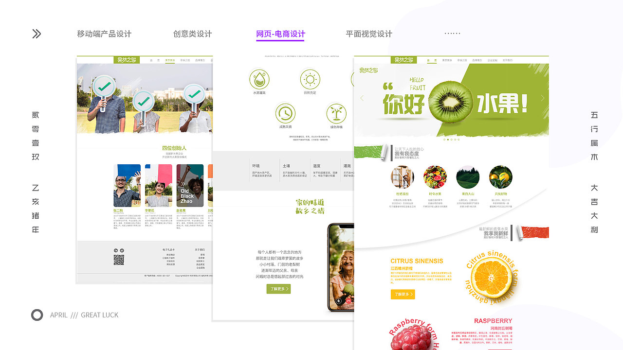 艺术设计回忆录（图ZMjAyMjMxMjgw） - APP界面 - 站酷设计师李大川yo原创素材 - 站酷ZCOOL