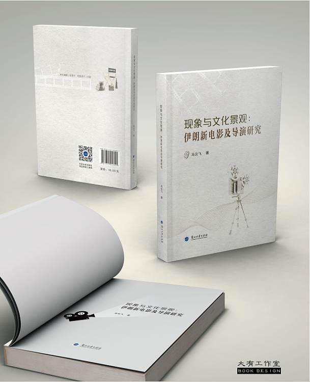 图书封面设计（图ZMjI5OTc2MzUy） - 书籍/画册 - 站酷设计师大有工作室原创素材 - 站酷ZCOOL