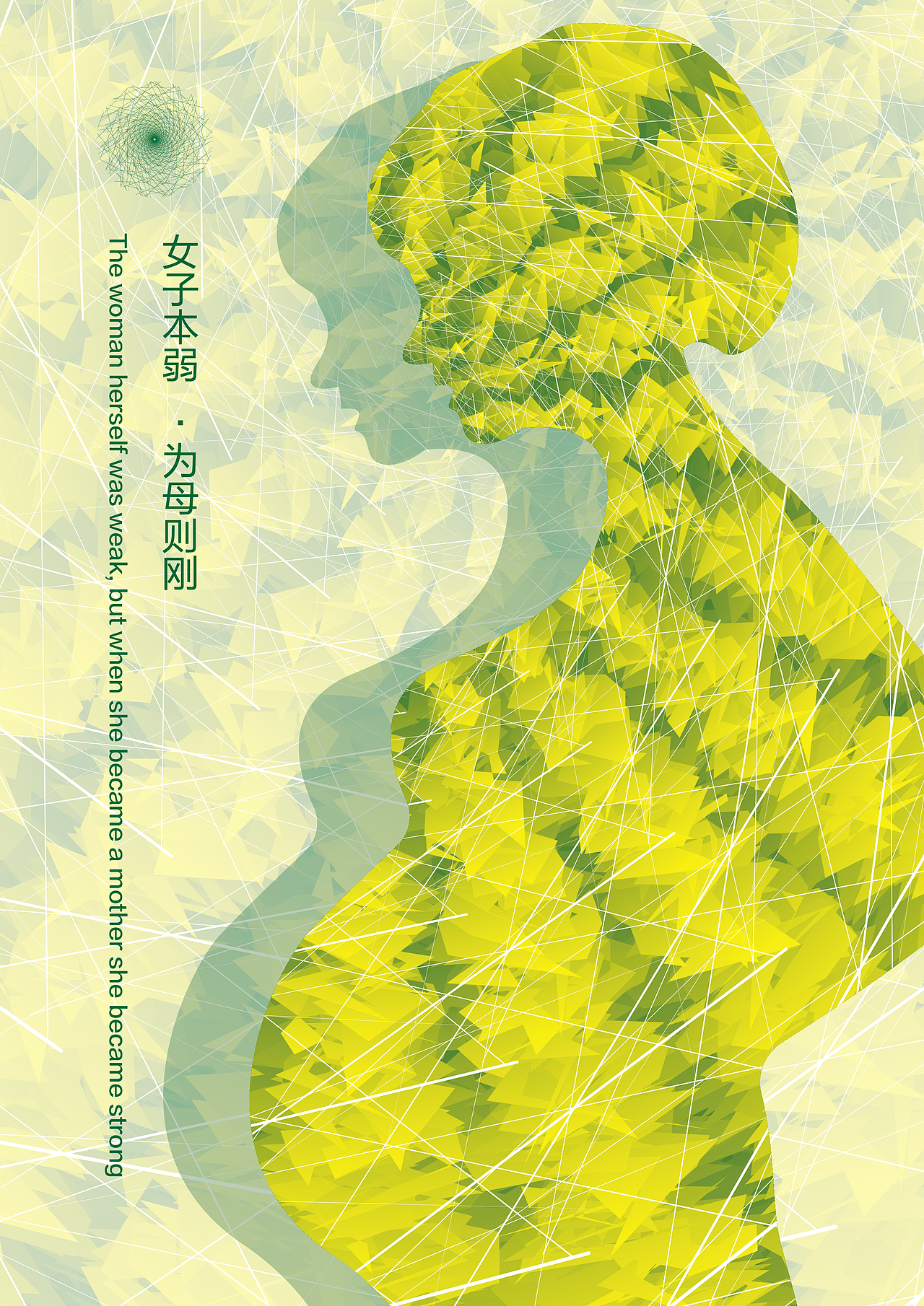 原创作品平面其他平面图像创意海报设计仙人掌母爱孤独坚强网页设计