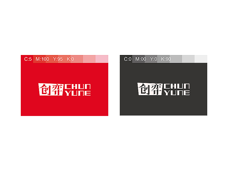 Chengan Branding Chunyune & hakas