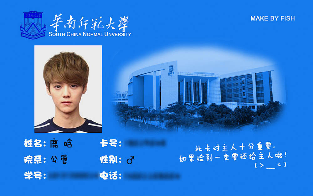 DIY校卡卡贴（图ZMTk0MDg1OTI=） - 图案 - 站酷设计师过No儿原创素材 - 站酷ZCOOL