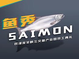 画面设计