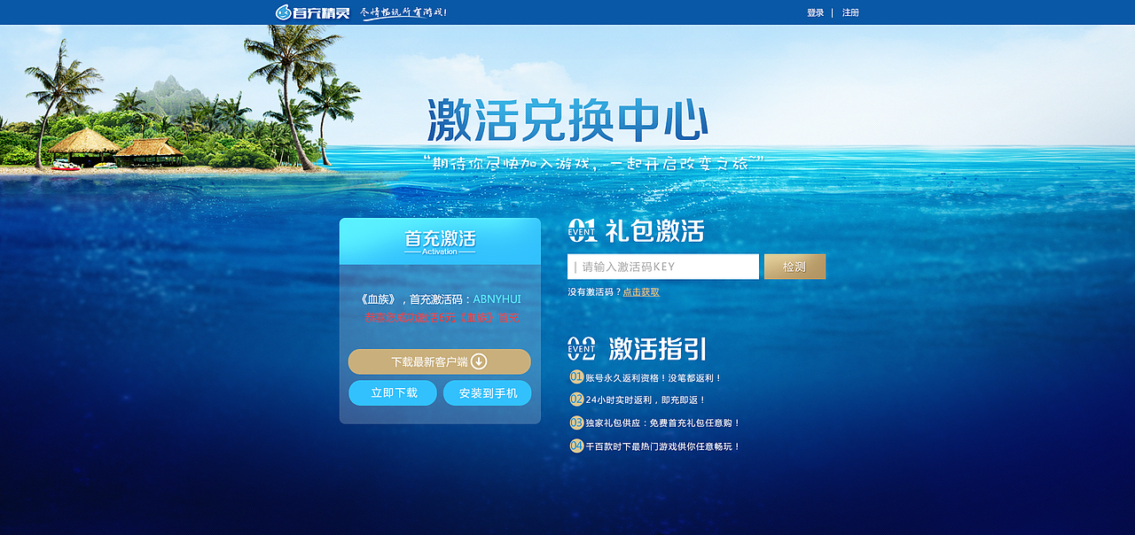 近期网页作品（图ZMTEzODg2NDE2） - 运营设计 - 站酷设计师Zhangxueqin原创素材 - 站酷ZCOOL