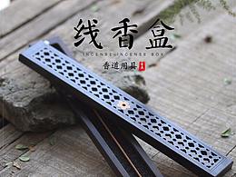 立项素材