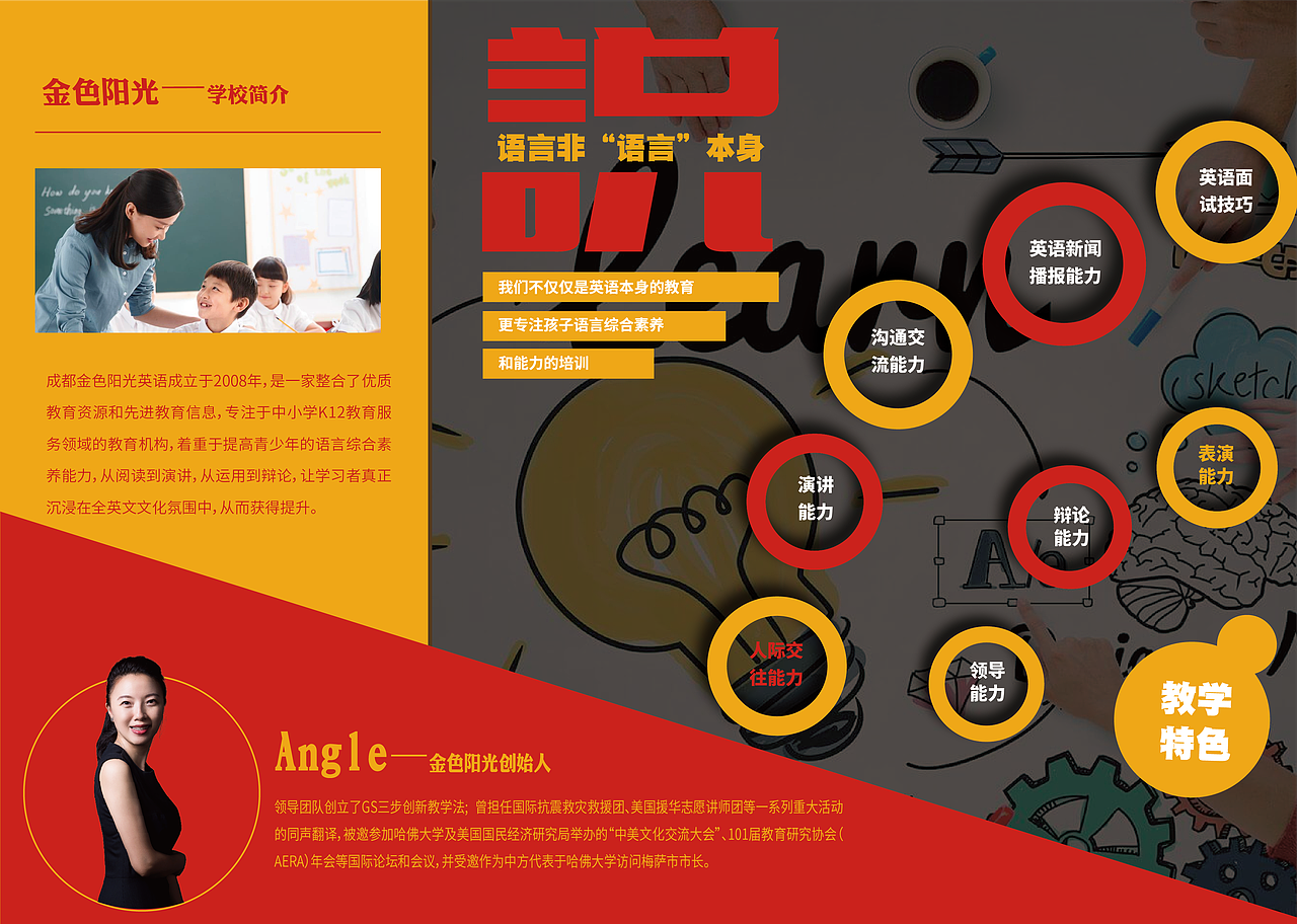 三折页设计（图ZMTM4MzUwNzI4） - 宣传物料 - 站酷设计师设计师渣渣原创素材 - 站酷ZCOOL