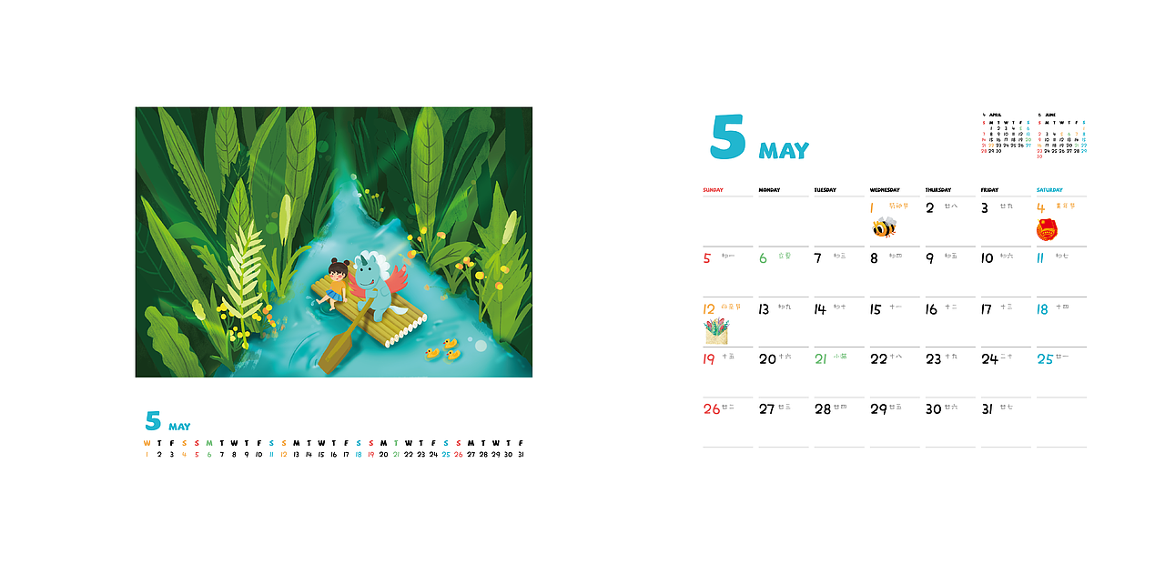 2019年台历（图ZMTQxMjk3MzEy） - 商业插画 - 站酷设计师你的蓝蓝朋友原创素材 - 站酷ZCOOL