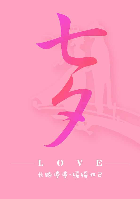海报设计（图ZMTcxMzYwNzM2） - 海报 - 站酷设计师灵魂摆渡01原创素材 - 站酷ZCOOL