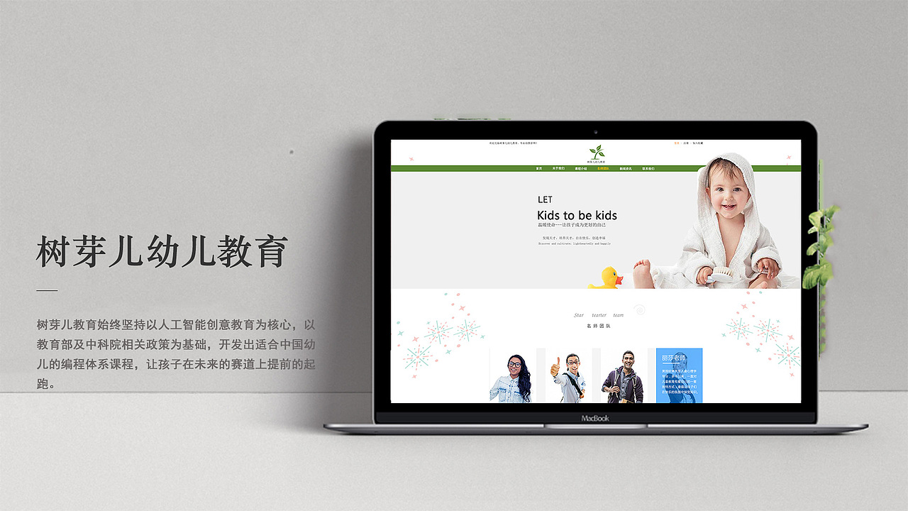 网页设计（图ZMjE0NDA3NzA4） - 其他网页 - 站酷设计师成年原创素材 - 站酷ZCOOL