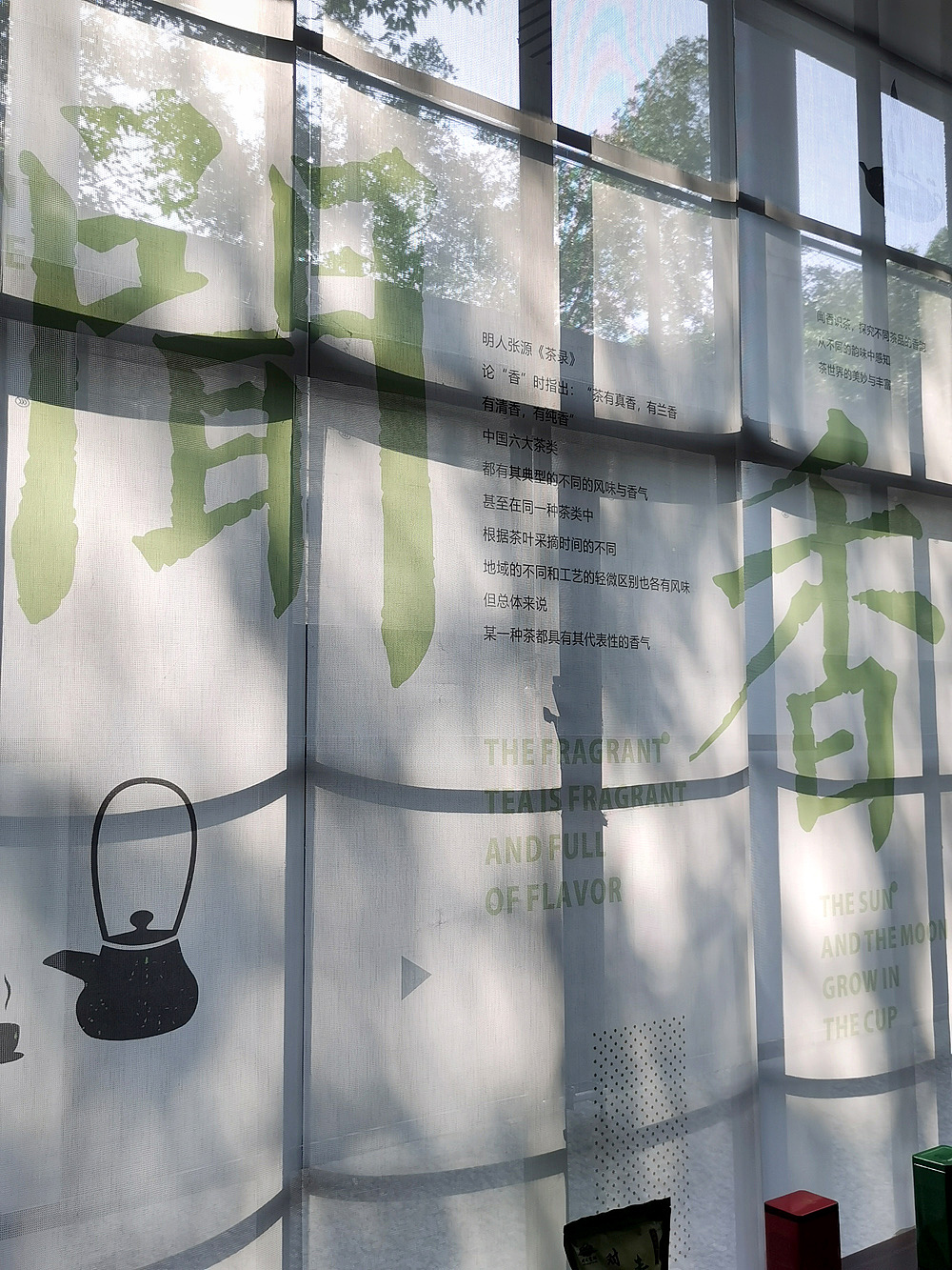 茶博馆主题空间打造（图ZMjM2NzAxODUy） - 展陈设计 - 站酷设计师言外之艺文化创意原创素材 - 站酷ZCOOL