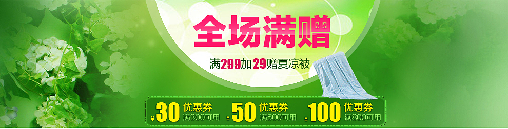 一些小海报（图ZMjE4MTIxODg=） - 海报 - 站酷设计师敏小特原创素材 - 站酷ZCOOL