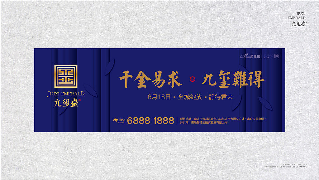 地产提案两套（图ZNzI3MjExMjQ=） - 品牌 - 站酷设计师然野设计原创素材 - 站酷ZCOOL