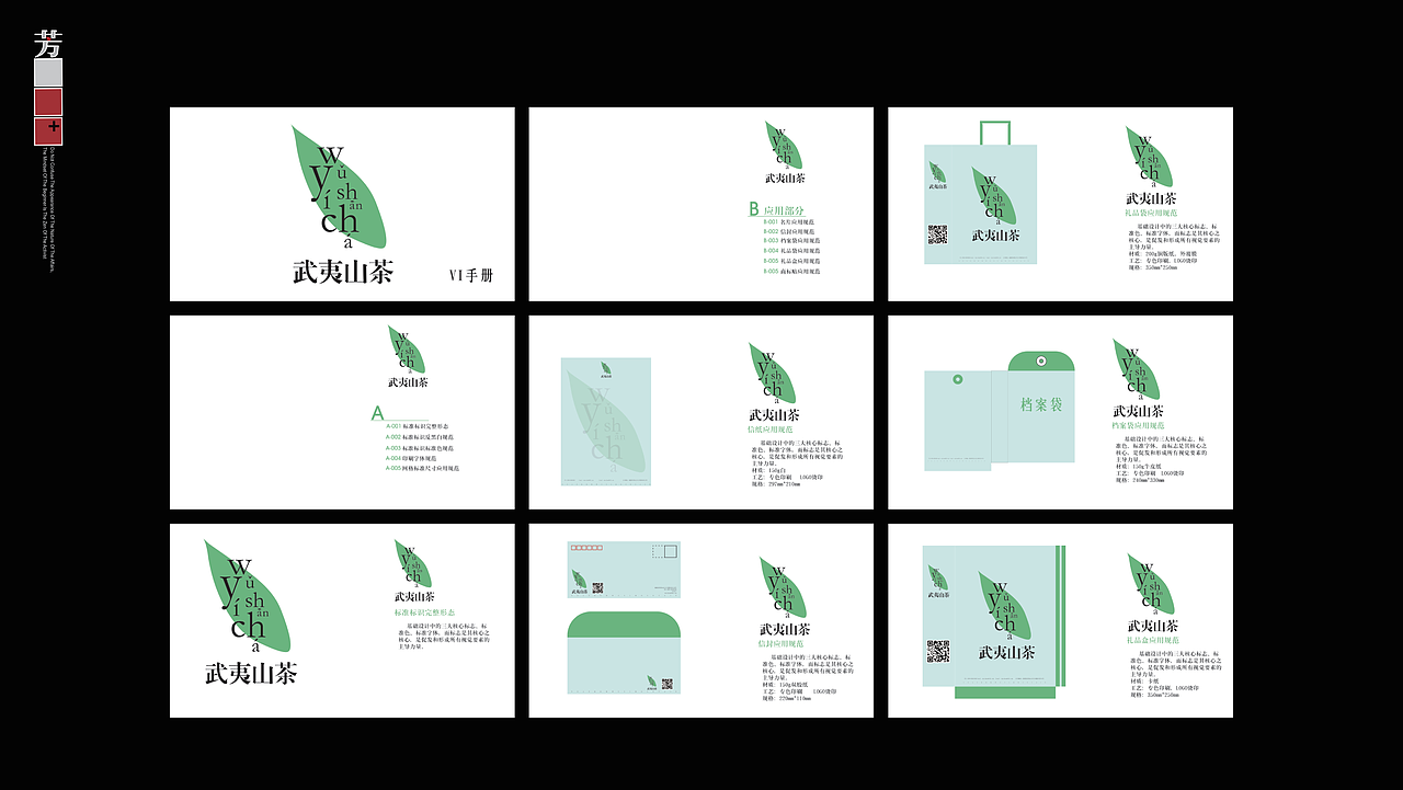 1711期学生个人作品展示04（图ZMTE5NjAwMjA0） - 品牌 - 站酷设计师河马教育原创素材 - 站酷ZCOOL